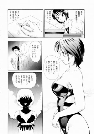 [Yuuki Tomoka] Futari No Kizuna - Two Persons Bonds - Page 65