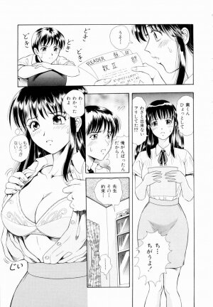 [Yuuki Tomoka] Futari No Kizuna - Two Persons Bonds - Page 82