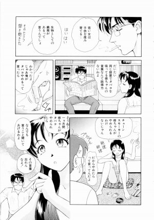 [Yuuki Tomoka] Futari No Kizuna - Two Persons Bonds - Page 98