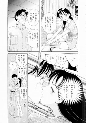 [Yuuki Tomoka] Futari No Kizuna - Two Persons Bonds - Page 104