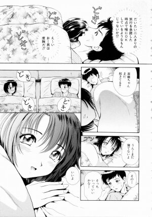 [Yuuki Tomoka] Futari No Kizuna - Two Persons Bonds - Page 116