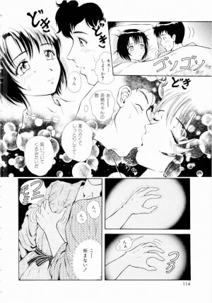 [Yuuki Tomoka] Futari No Kizuna - Two Persons Bonds - Page 117