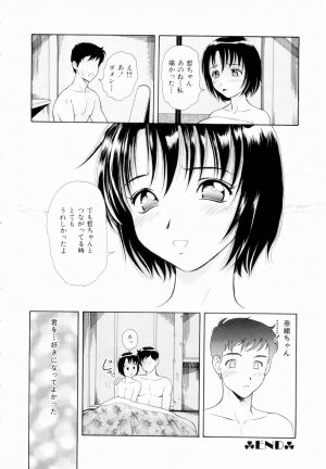 [Yuuki Tomoka] Futari No Kizuna - Two Persons Bonds - Page 127