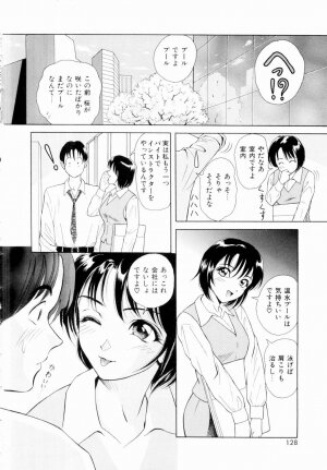 [Yuuki Tomoka] Futari No Kizuna - Two Persons Bonds - Page 131