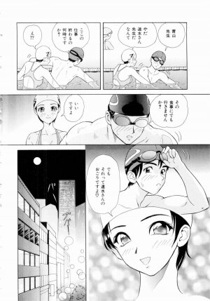 [Yuuki Tomoka] Futari No Kizuna - Two Persons Bonds - Page 135