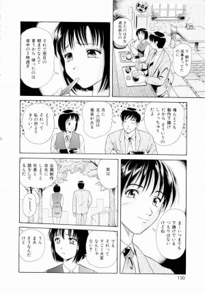 [Yuuki Tomoka] Futari No Kizuna - Two Persons Bonds - Page 153