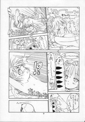 [CAPTAIN SANTA (Shinkaida Tetsuyarou)] 1 (Various) - Page 8