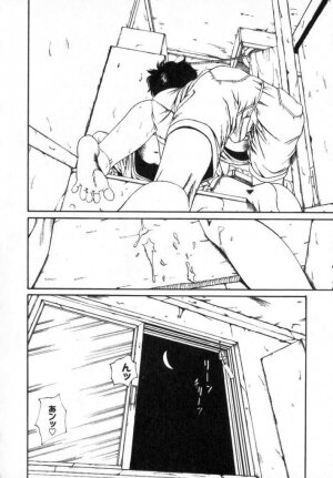 [Mikan(R)] Watashino Karada - Page 66