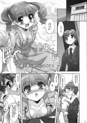 (C70) [Misty Isle (Sorimura Youji)] MyMelo ManiaX (Onegai My Melody) - Page 2