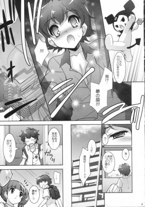 (C70) [Misty Isle (Sorimura Youji)] MyMelo ManiaX (Onegai My Melody) - Page 4