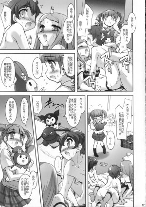 (C70) [Misty Isle (Sorimura Youji)] MyMelo ManiaX (Onegai My Melody) - Page 10