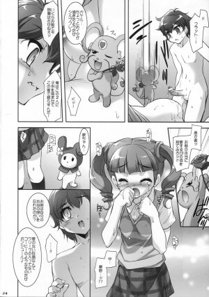 (C70) [Misty Isle (Sorimura Youji)] MyMelo ManiaX (Onegai My Melody) - Page 24