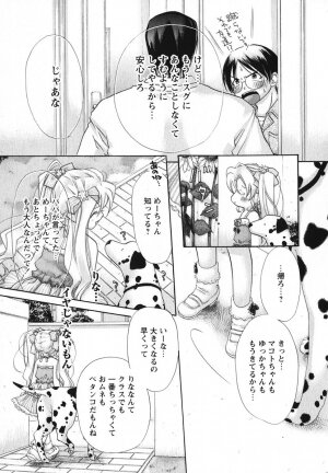 [Matsuri Akagane] Melty Pink - Page 95