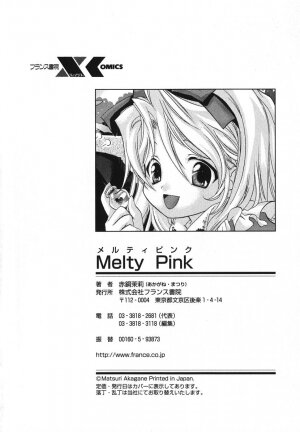 [Matsuri Akagane] Melty Pink - Page 182