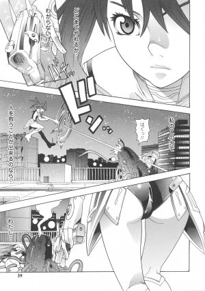 [Tendou Masae] Seisenki Soul Gear - Page 41