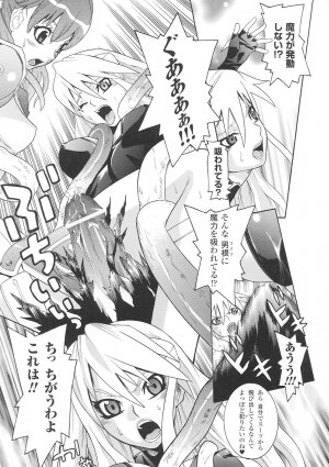 [Tendou Masae] Seisenki Soul Gear - Page 57
