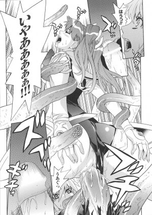 [Tendou Masae] Seisenki Soul Gear - Page 59