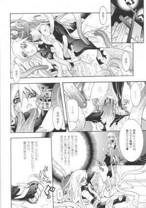 [Tendou Masae] Seisenki Soul Gear - Page 68