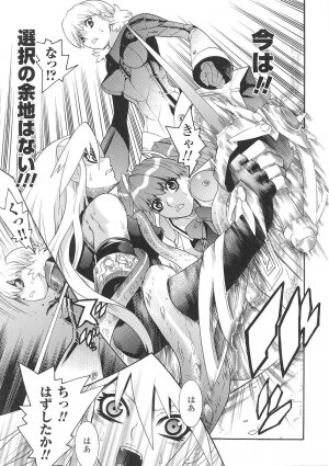 [Tendou Masae] Seisenki Soul Gear - Page 69
