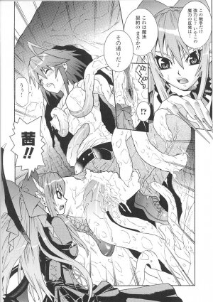 [Tendou Masae] Seisenki Soul Gear - Page 90