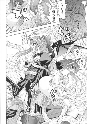 [Tendou Masae] Seisenki Soul Gear - Page 98