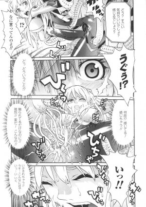[Tendou Masae] Seisenki Soul Gear - Page 107