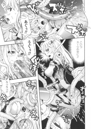 [Tendou Masae] Seisenki Soul Gear - Page 111