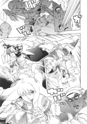 [Tendou Masae] Seisenki Soul Gear - Page 123