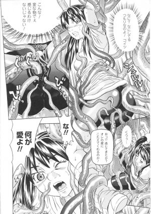 [Tendou Masae] Seisenki Soul Gear - Page 146