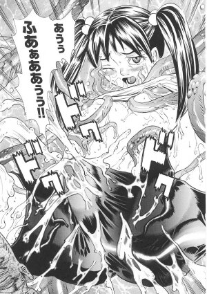 [Tendou Masae] Seisenki Soul Gear - Page 155