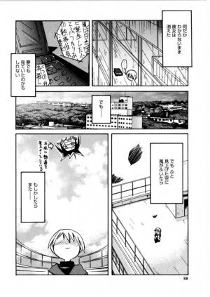 [Kanou Soukyu] Koisuru Gakusei - Page 86