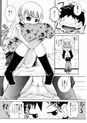 [Kanou Soukyu] Koisuru Gakusei - Page 156