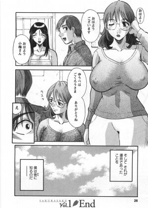 [Kawamori Misaki] Sakura Saku - Page 29