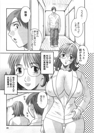 [Kawamori Misaki] Sakura Saku - Page 34