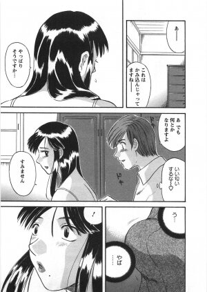 [Kawamori Misaki] Sakura Saku - Page 38