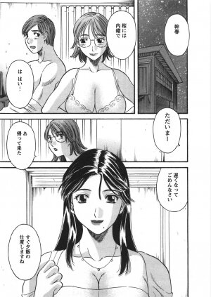 [Kawamori Misaki] Sakura Saku - Page 68