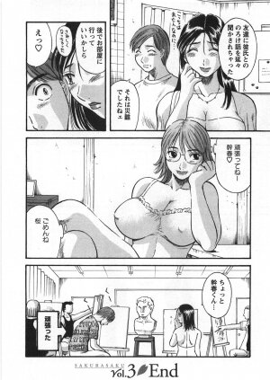 [Kawamori Misaki] Sakura Saku - Page 69