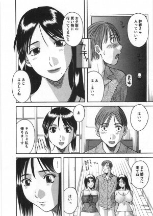 [Kawamori Misaki] Sakura Saku - Page 77