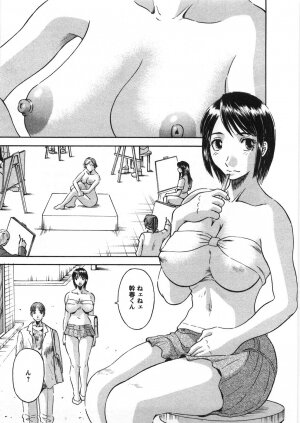 [Kawamori Misaki] Sakura Saku - Page 86