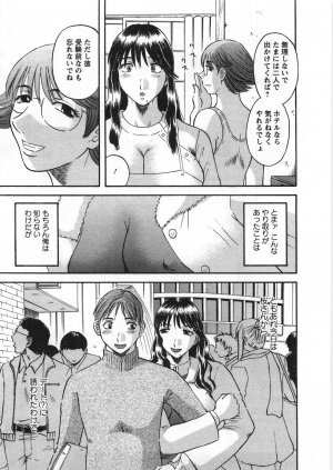 [Kawamori Misaki] Sakura Saku - Page 112