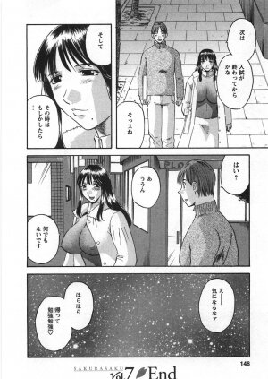 [Kawamori Misaki] Sakura Saku - Page 125