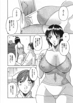 [Kawamori Misaki] Sakura Saku - Page 127