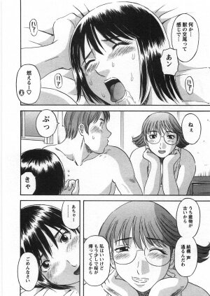 [Kawamori Misaki] Sakura Saku - Page 141