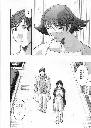 [Kawamori Misaki] Sakura Saku - Page 151