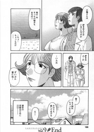 [Kawamori Misaki] Sakura Saku - Page 165