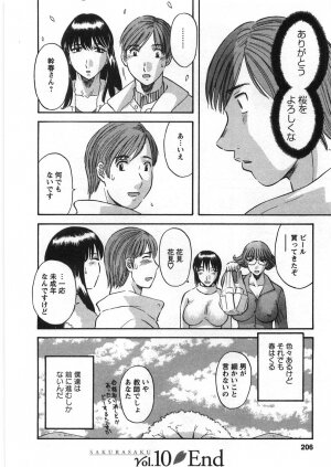 [Kawamori Misaki] Sakura Saku - Page 185