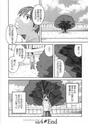 [Kawamori Misaki] Sakura Saku - Page 195