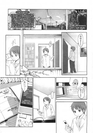 COMIC LO 2008-05 - Page 45