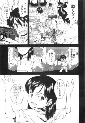 COMIC LO 2008-05 - Page 316