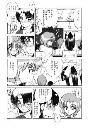 [Fujisaki Makoto] Rin To Shimasyo - Page 10